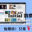 港澳宝典app苹果下载安装官网最新版