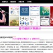 打开图子的软件下载免费